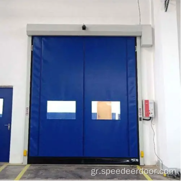 Σφραγισμένη ασφαλεία υψηλής ταχύτητας φερμουάρ υψηλής ταχύτητας PVC Fast Door